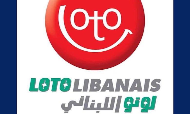 لوتو لبنان