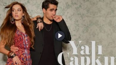 متابعة طائر الرفراف الموسم الثالث الحلقة 75 سيما كلوب