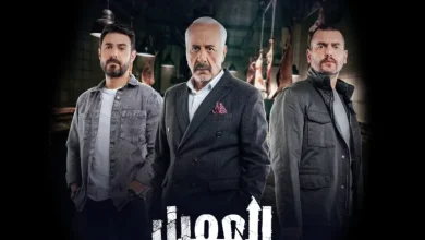 مسلسل العميل الحلقة 28