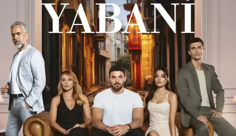 مسلسل المتوحش مترجم