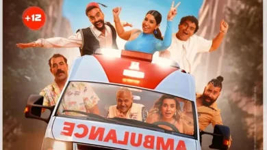 مشاهدة فيلم عنب