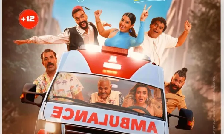 مشاهدة فيلم عنب