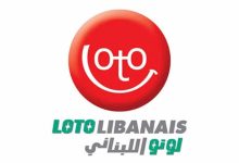 اللوتو اليوم نتائج سحب اللوتو اللبناني 2284 - 30-01-2025
