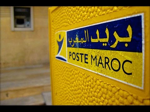 حقيقة فضيحة موظف البريد في المغرب