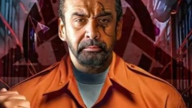 رَابط مشاهدة فيلم سفير الموت