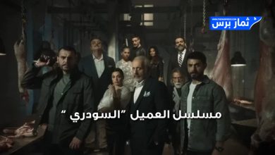 مشاهدة مسلسل العميل الحلقة 37 السابعة الثلاثون فوستا - برستيج