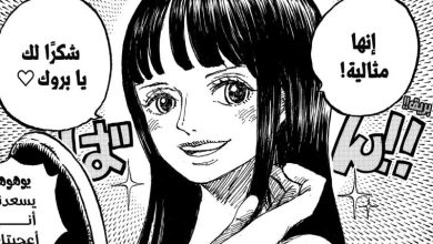 مانجا one piece الفصل 1131