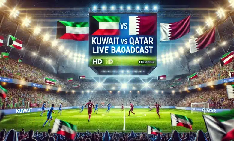 متابعة مباراة قطر والكويت الجمعة 27-12-2024