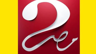 تردد قناة MBC مصر 1 و2 الجديد 2025 على النايل سات
