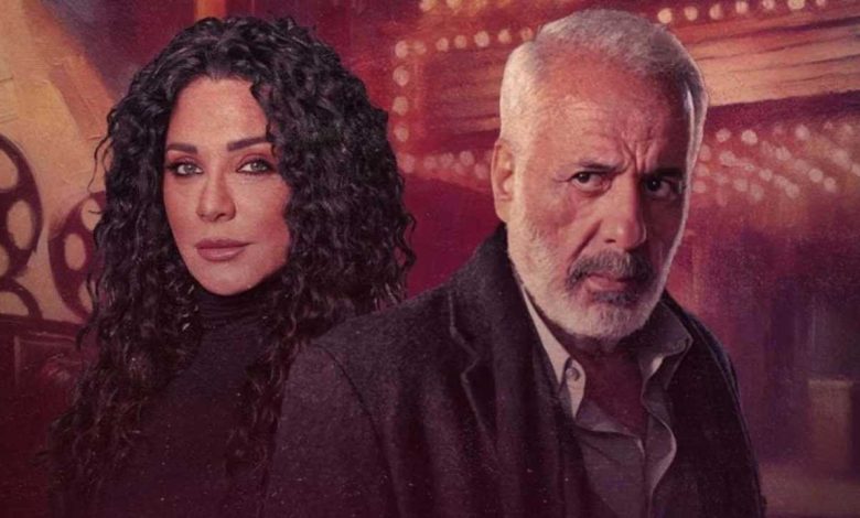 أبطال مسلسل ليالي روكسي في رمضان
