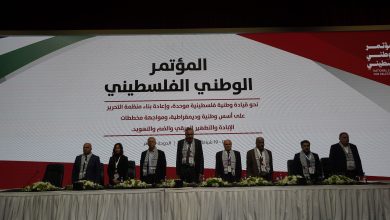 المؤتمر الوطني الفلسطيني