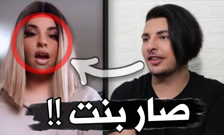 من هو المتحول ساهر منذر