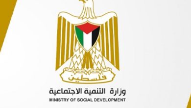 وزارة التنمية الاجتماعية