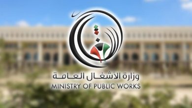 وزارة الاشغال