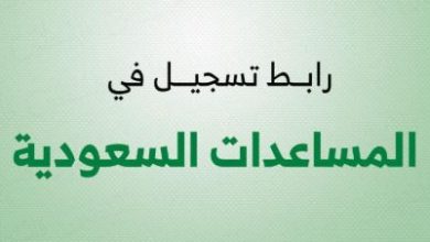 المركز السعودي للثقافة والتراث