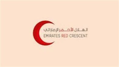 جمعية الهلال الأحمر