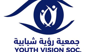 رابط التسجيل في جمعية رؤية الـ YVS للمساعدات الإغاثية الطارئة للاسر النازحة
