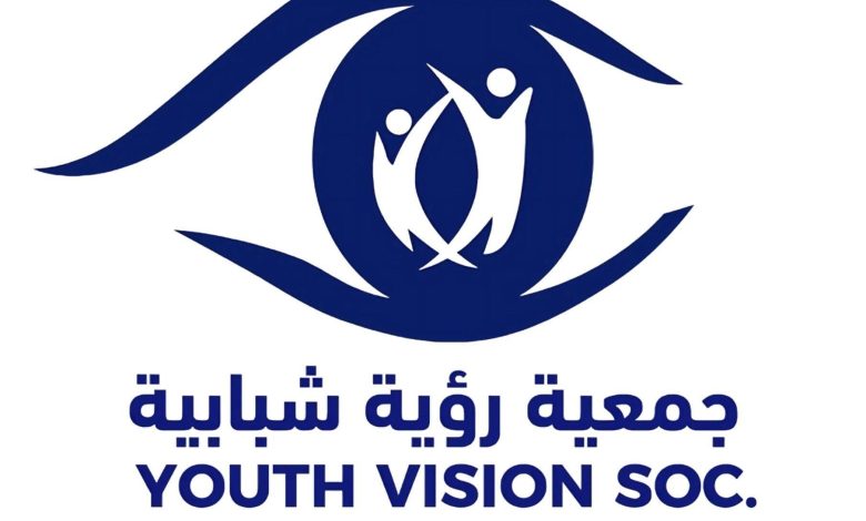 رابط التسجيل في جمعية رؤية الـ YVS للمساعدات الإغاثية الطارئة للاسر النازحة