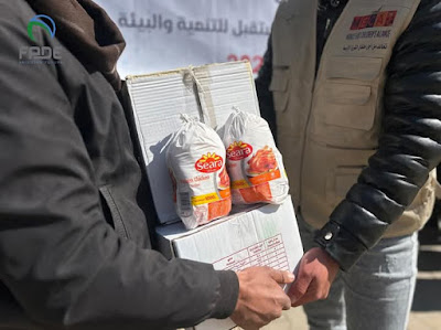رابط جمعية المستقبل للتنمية والبيئة