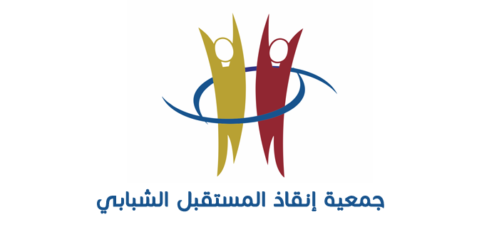 رابط ​جمعية إنقاذ المستقبل الشبابي SYFS