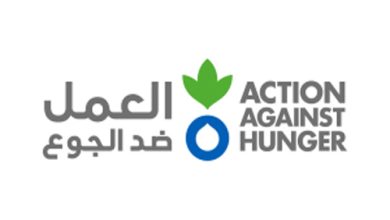 منظمة العمل ضد الجوع Action Against Hunger تعلن عن فرص عمل