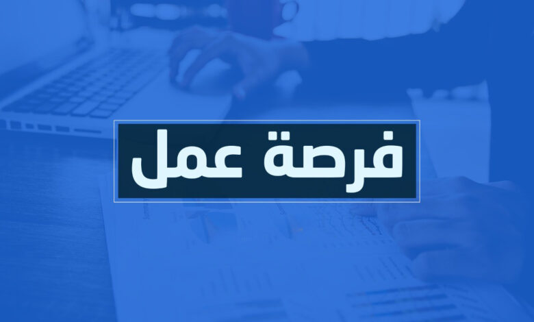 ثمار برس - وظائف شاغرة
