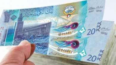 سعر الدينار الكويتي في البنك الأهلي المصري