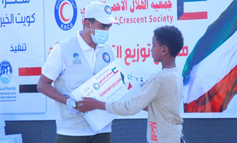 جمعية الهلال الأحمر الكويتي