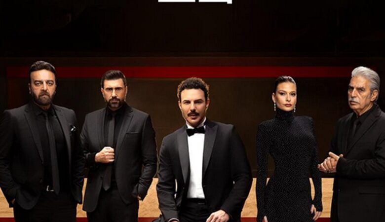 مسلسل آسر