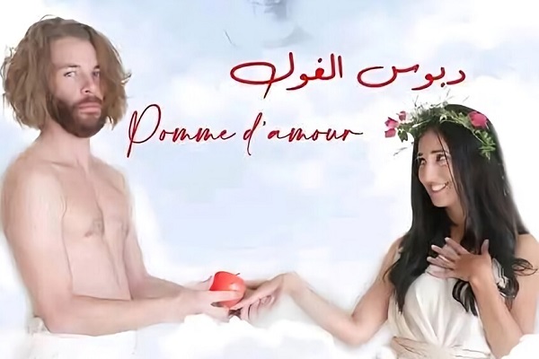 مشاهدة فيلم دبوس الغول