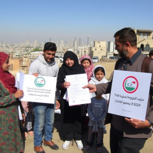 منظمة إنقاذ الطفل الدولية تبدأ استقبال طلبات المساعدة النقدية والعينية للمواطنين في قطاع غزة