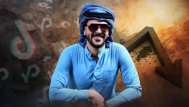حسحس حسام الأمير ويكيبيديا