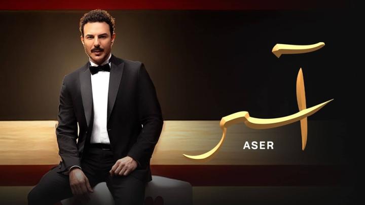 مشاهدة مسلسل اسر الحلقة 36