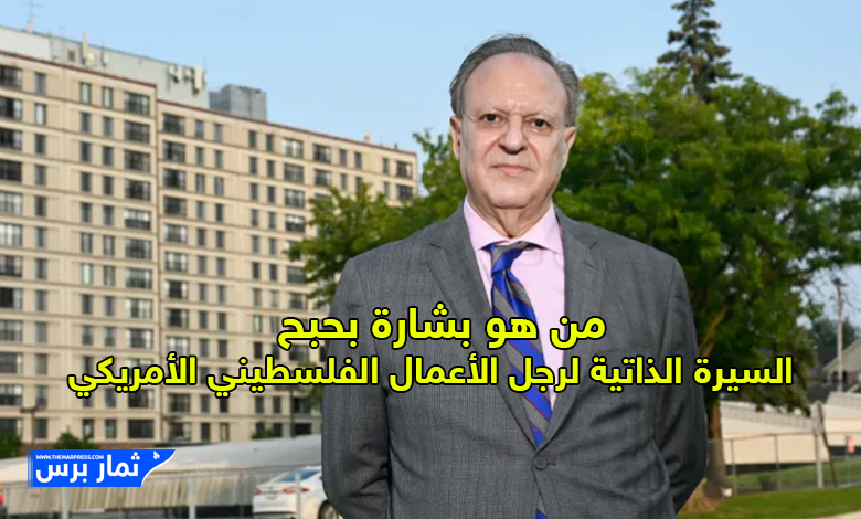 من هو بشارة بحبح