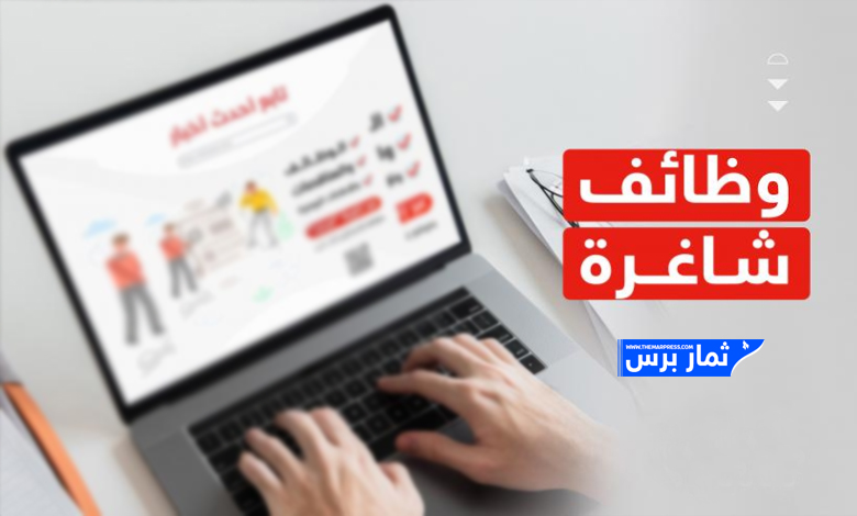 بلدية القرارة تفتح باب التسجيل للوظائف الشاغرة