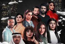 قصة مسلسل عبر الأثير 2025 – دراما نفسية مؤثرة على منصة STC