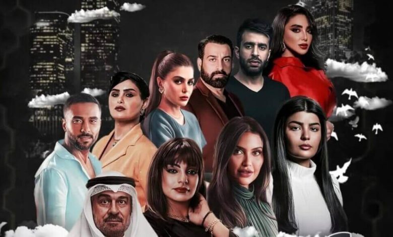 قصة مسلسل عبر الأثير 2025 – دراما نفسية مؤثرة على منصة STC