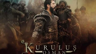 مسلسل المؤسس عثمان