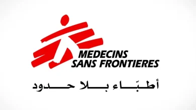 منظمة أطباء بلا حدود
