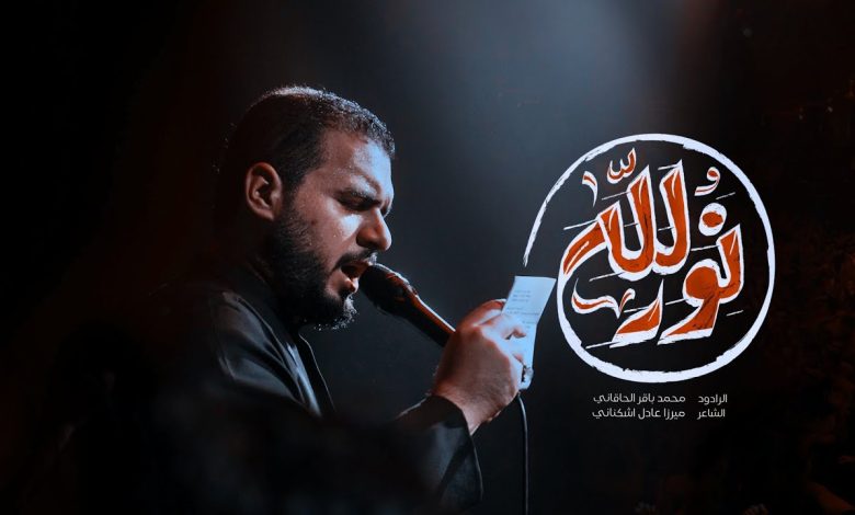 من هو محمد باقر الخاقاني؟