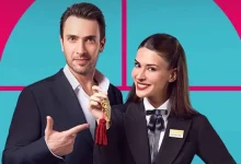 مسلسل فندق الأحلام التركي