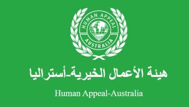هيئة الاعمال الخيرية - تسجيل الايتام