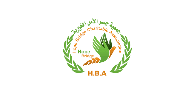 جسر الامل