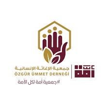 جمعية أمة