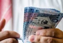 سعر الريال السعودي اليوم أمام الجنيه المصري اليوم الأربعاء 13-8-2025