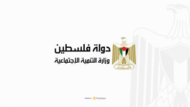 رابط تحديث بيانات المواطنين في وزارة التنمية الاجتماعية مدينة غزة والشمال