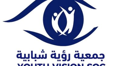 رابط تسجيل مساعدات جمعية رؤية شبابية للاسر النازحة والمتضررة من الحرب