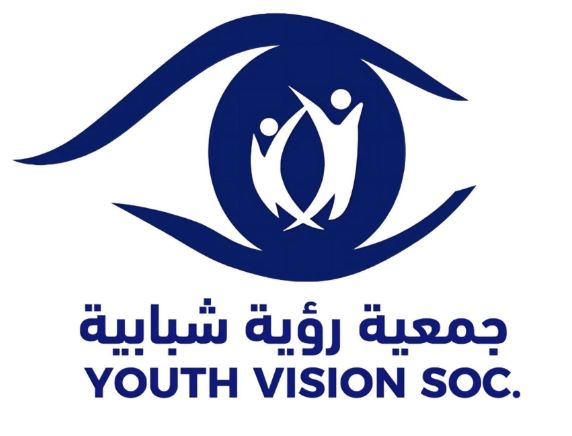 رابط تسجيل مساعدات جمعية رؤية شبابية للاسر النازحة والمتضررة من الحرب