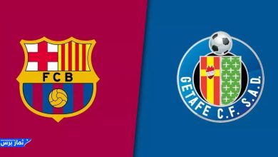 متابعة مباراة برشلونة وخيتافي في الدوري الإسباني
