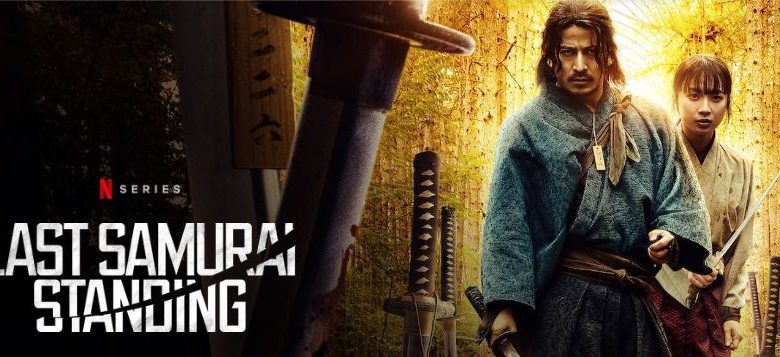 موعد عرض مسلسلها الياباني الجديد Last Samurai Standing – التفاصيل الكاملة